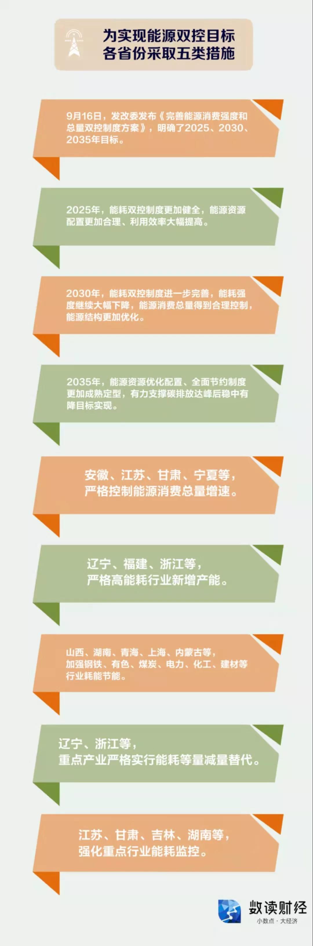 微信图片_20211008142348.jpg